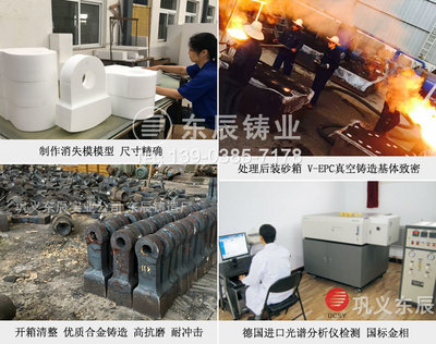 東辰推出超耐磨錘頭破碎機合金配件，引領破碎機錘頭性能革新